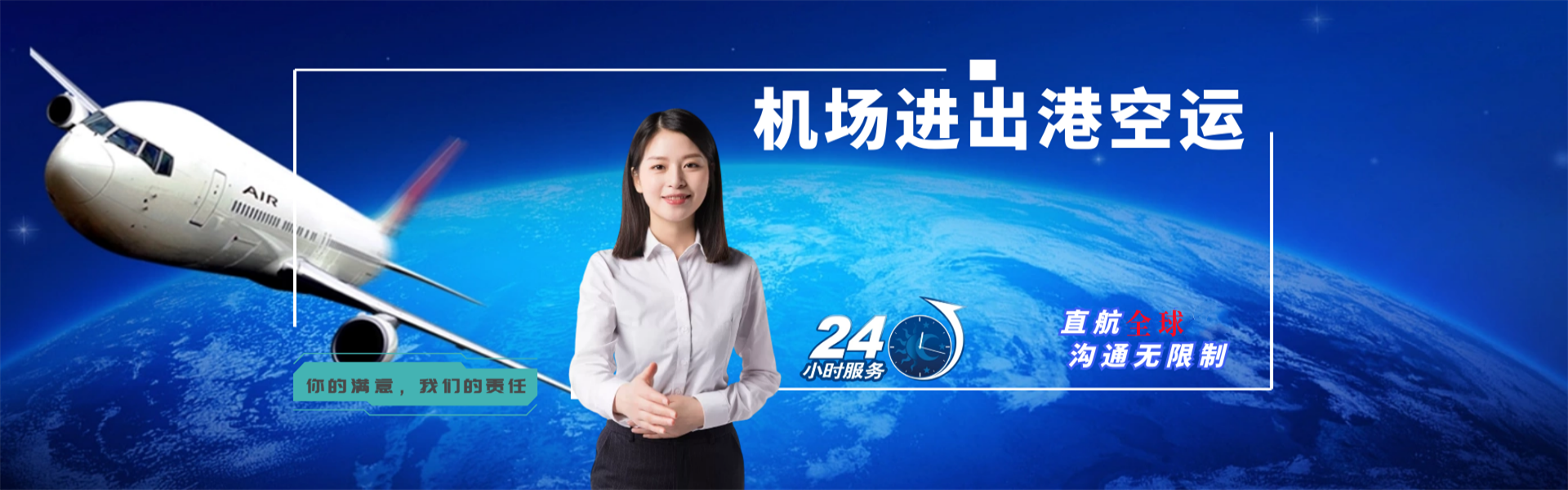 理塘到保加利亚物流公司-理塘至保加利亚物流专线-理塘空运到保加利亚-优时通物流有限公司