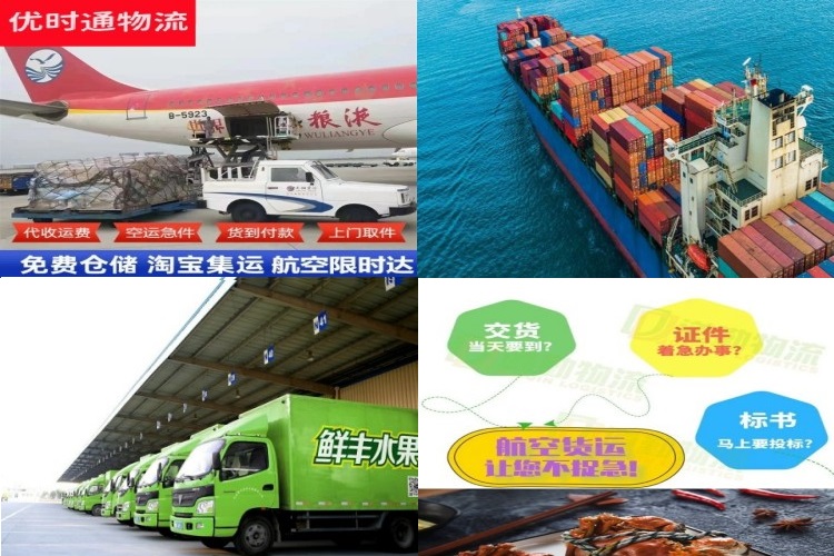 理塘到保加利亚航空货运公司-理塘到保加利亚物流专线